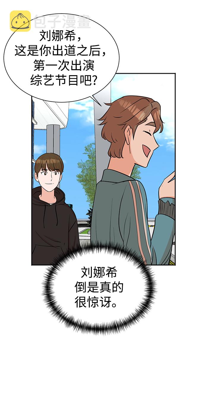 第37话6