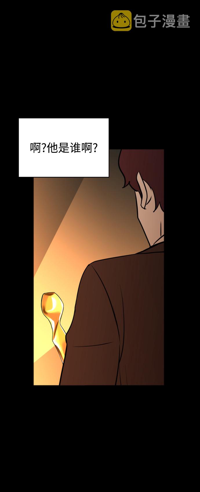 第1话24