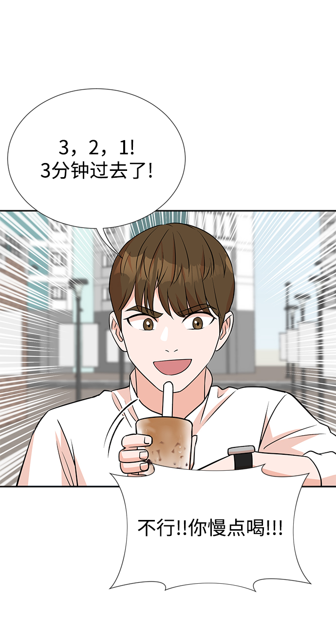 第18话46