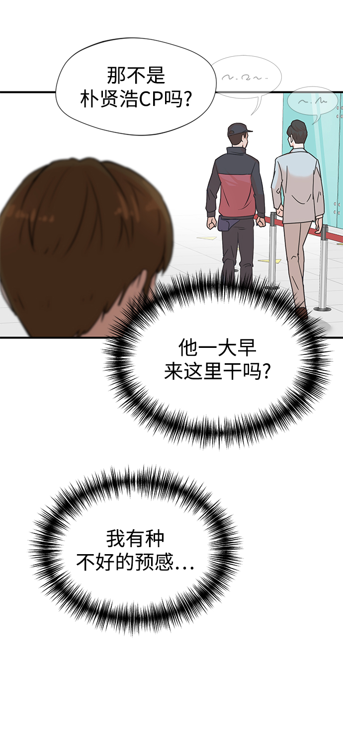 第3话59