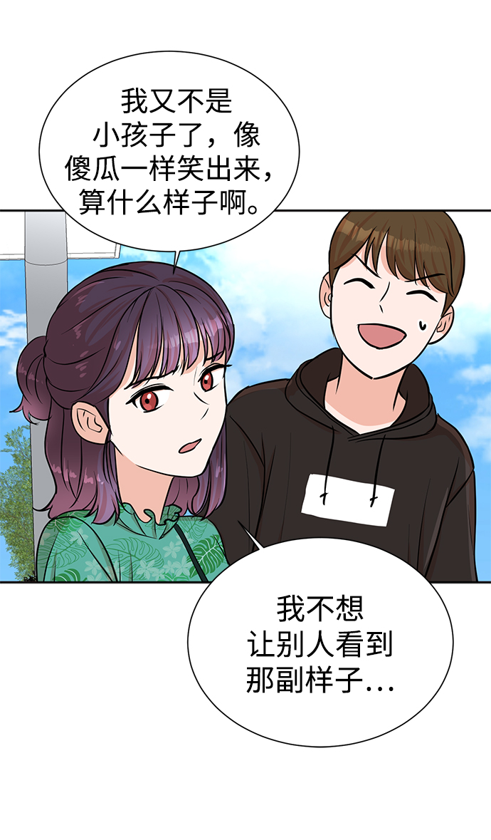 第37话21