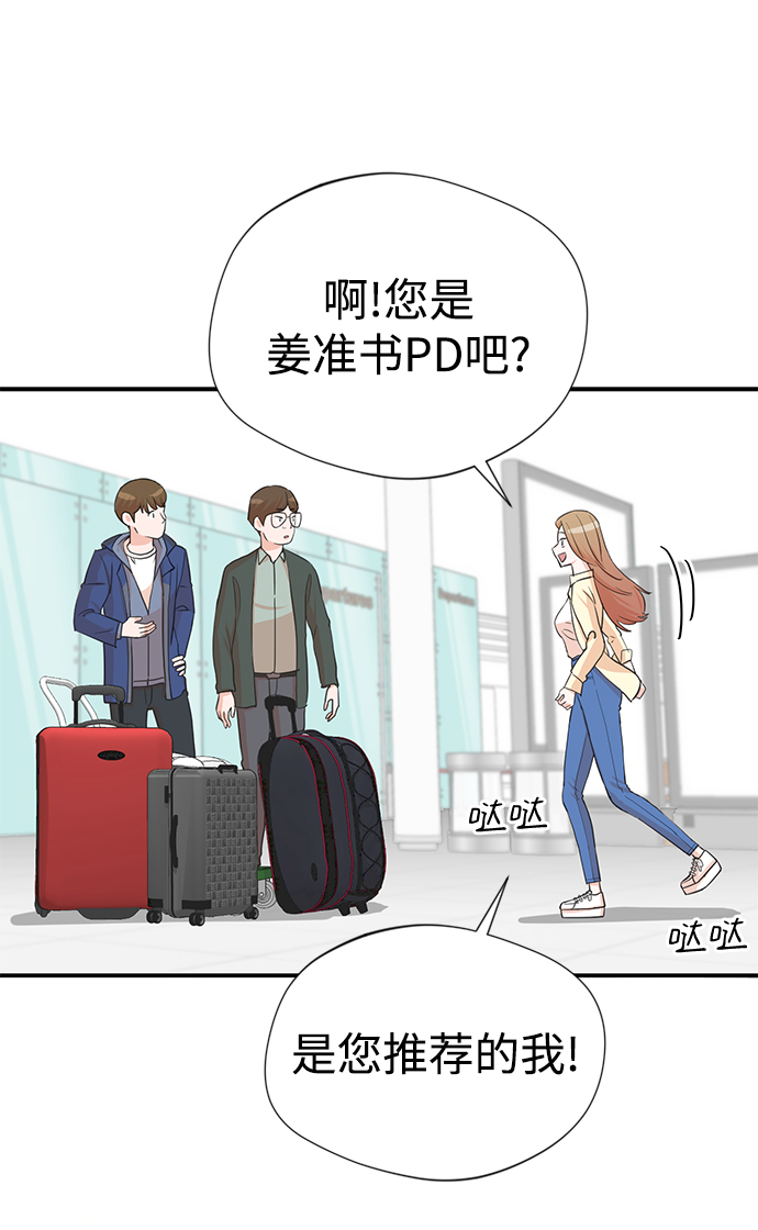 第3话54
