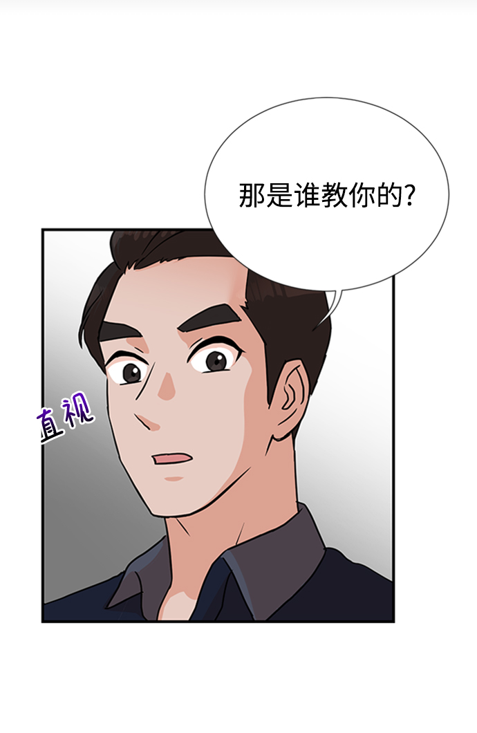 第7话24