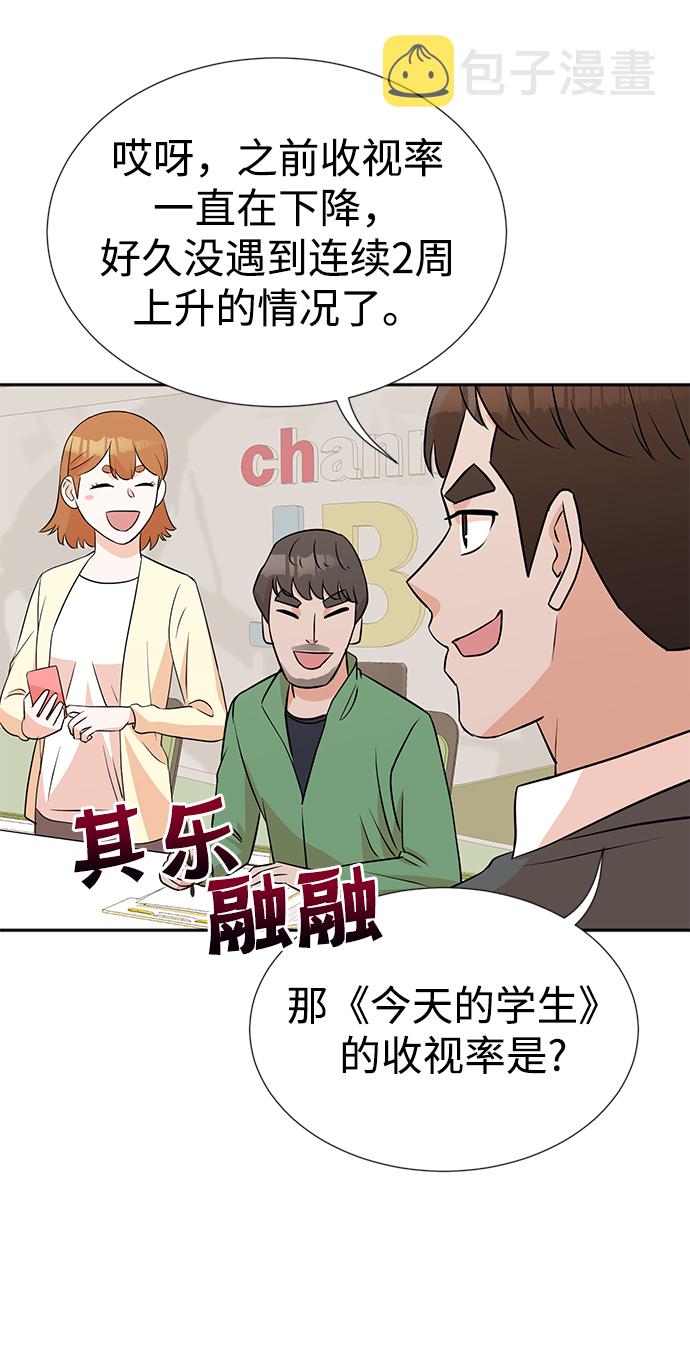 第13话36