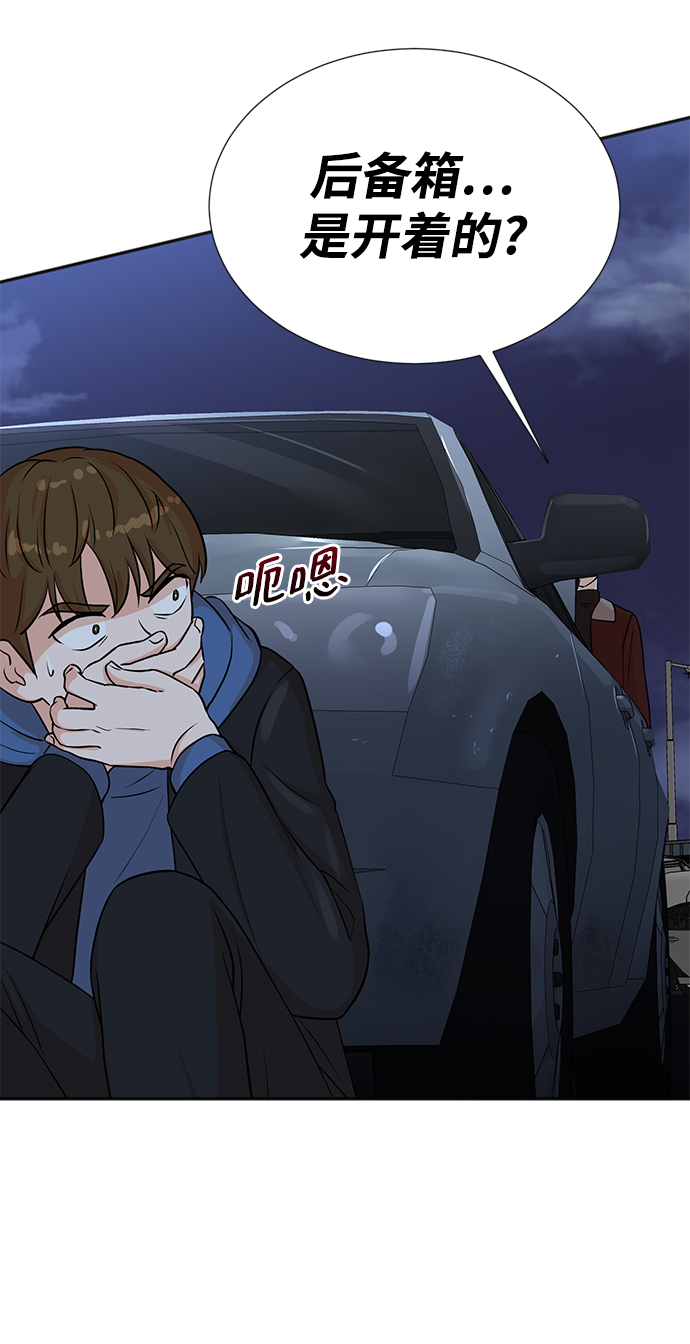 第23话36