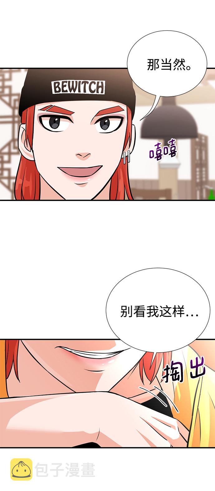 第11话29