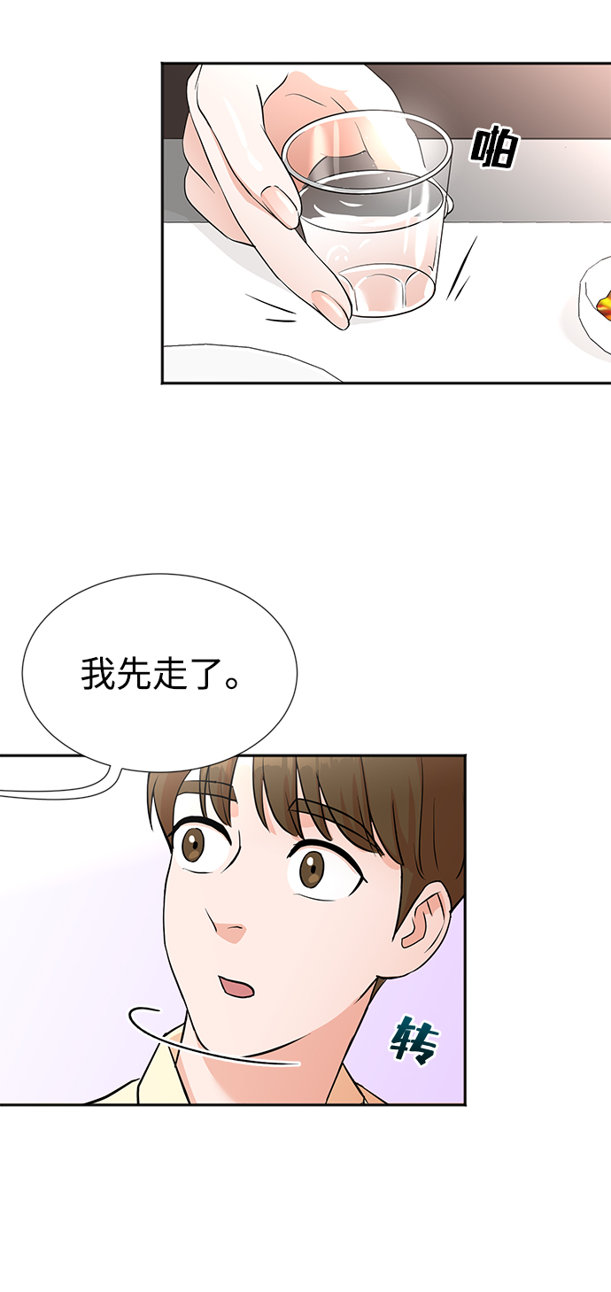 第25话75