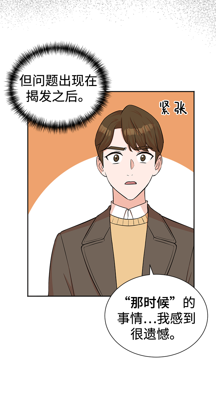 第57话22