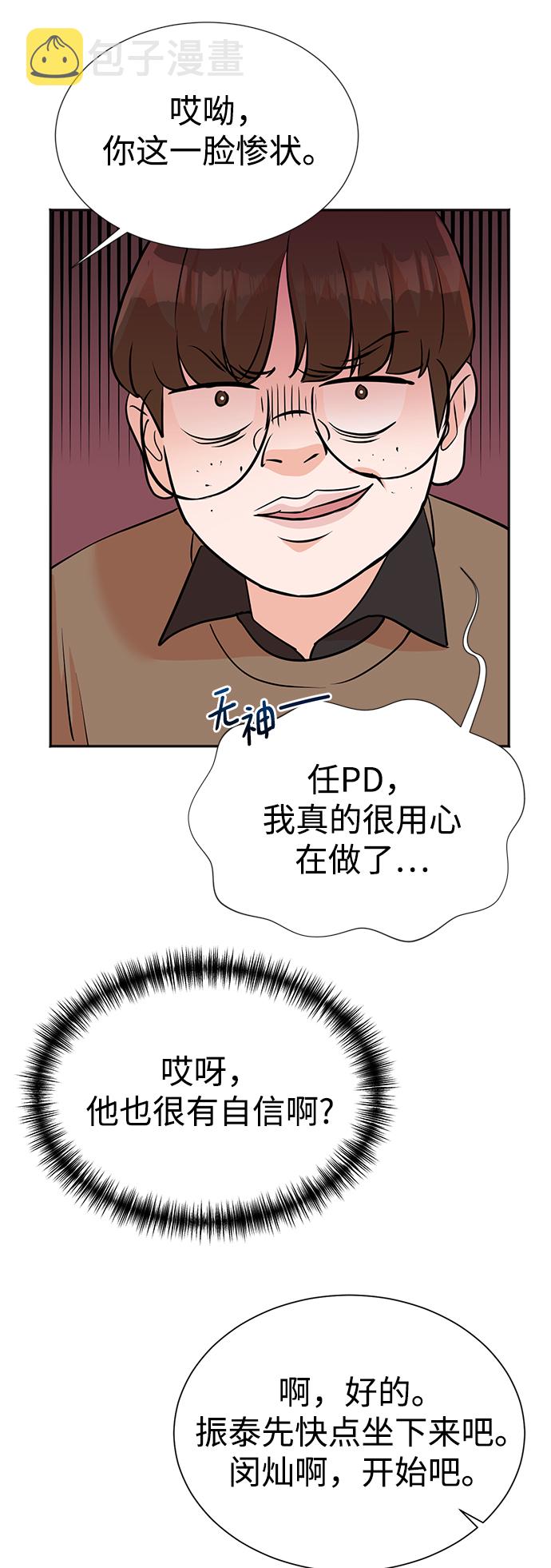 第15话65