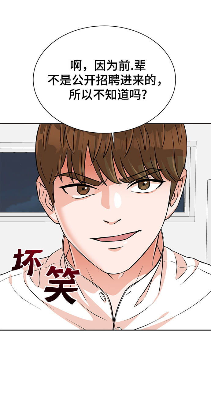 第19话32