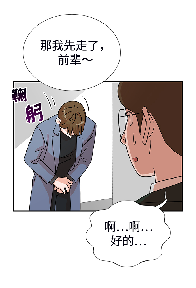 第3话40