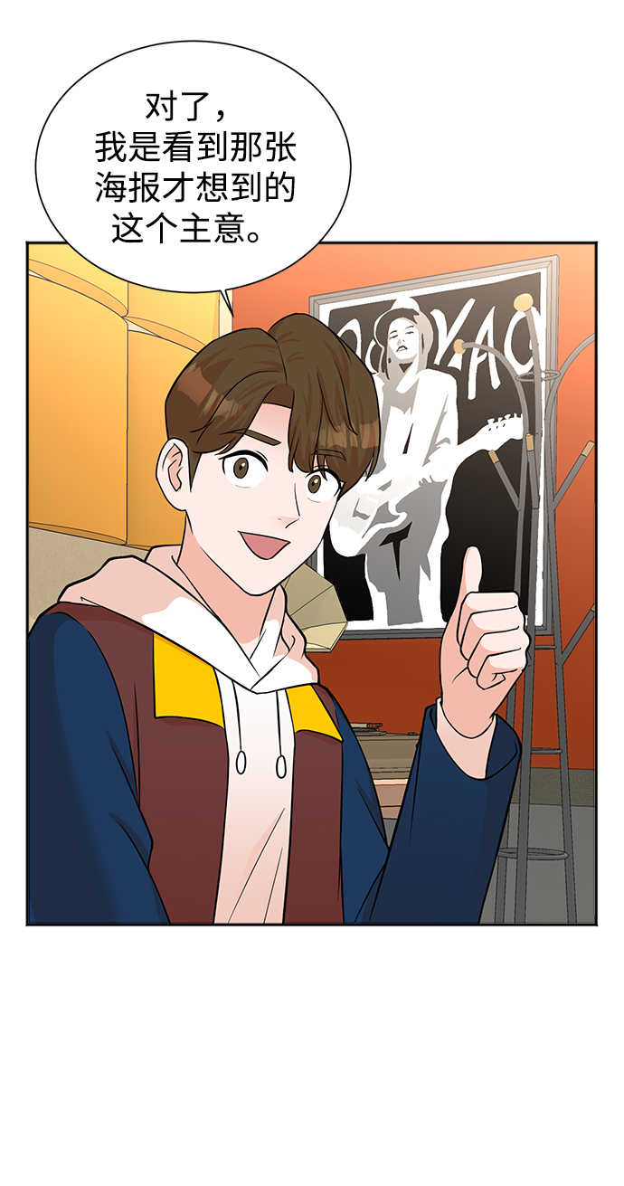 第51话7
