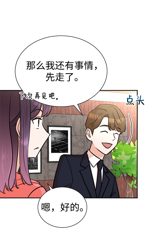 第44话7
