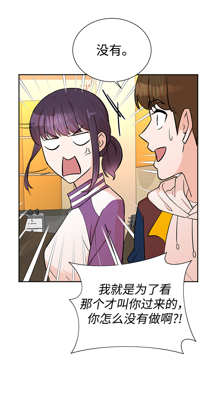 第50话65
