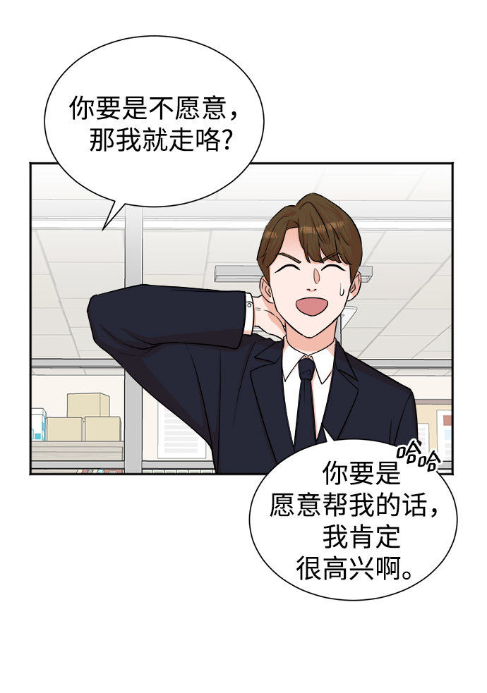 第48话27