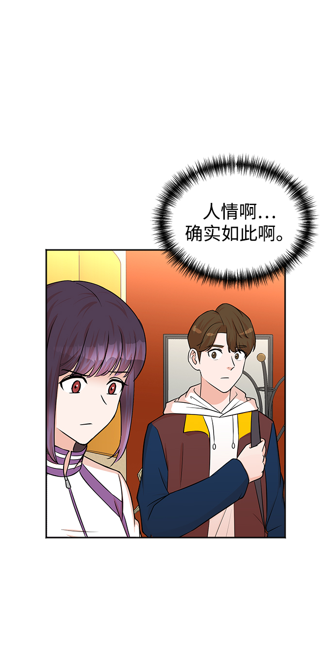 第51话27