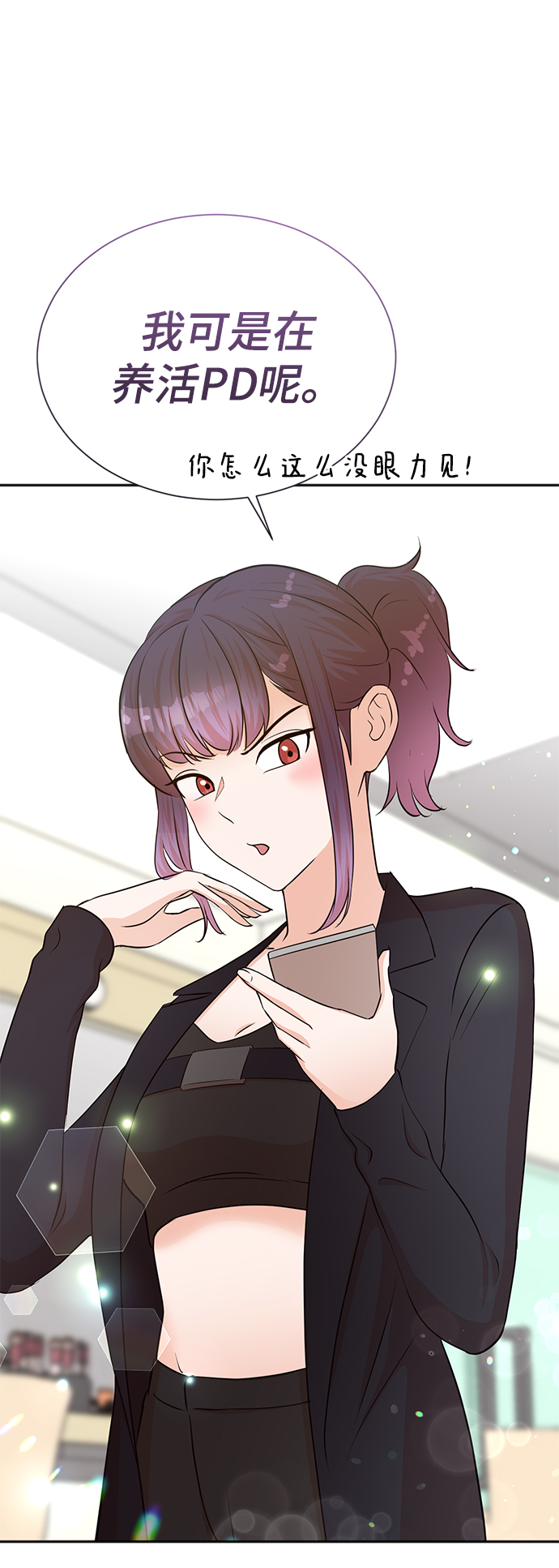 第50话26