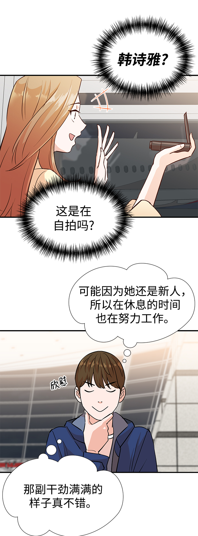 第4话26