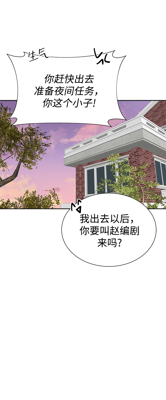 第37话34