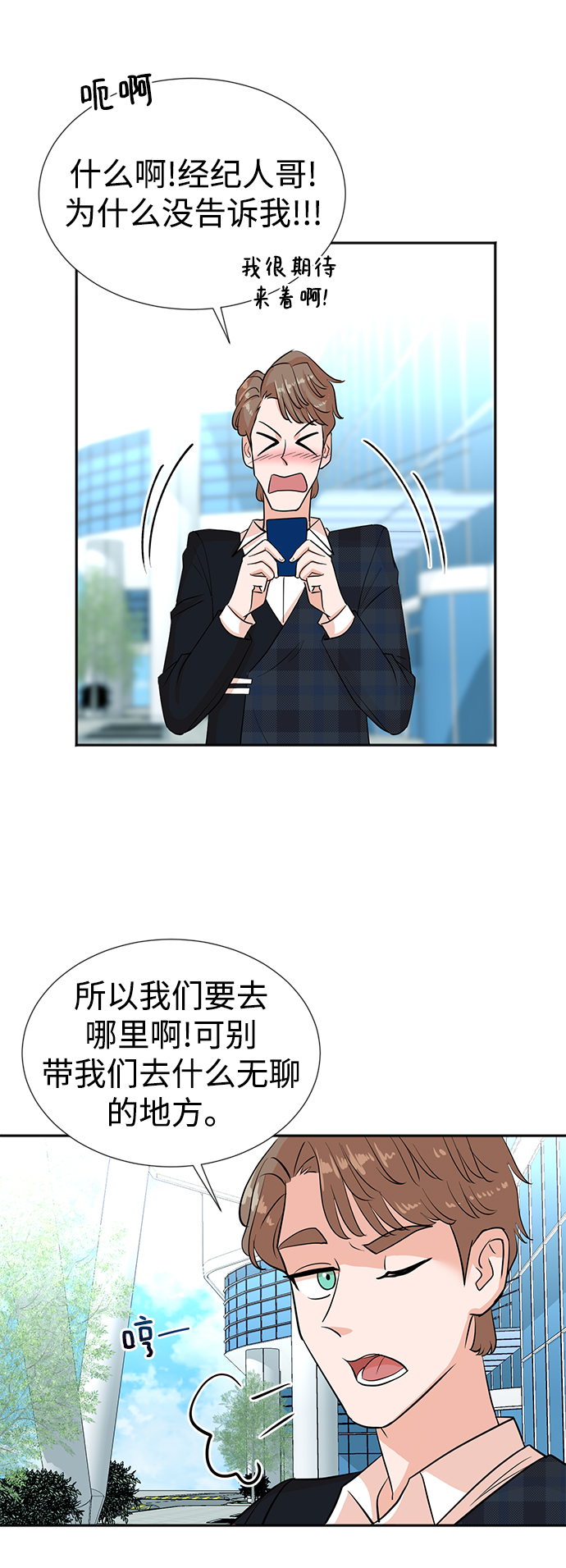第27话49