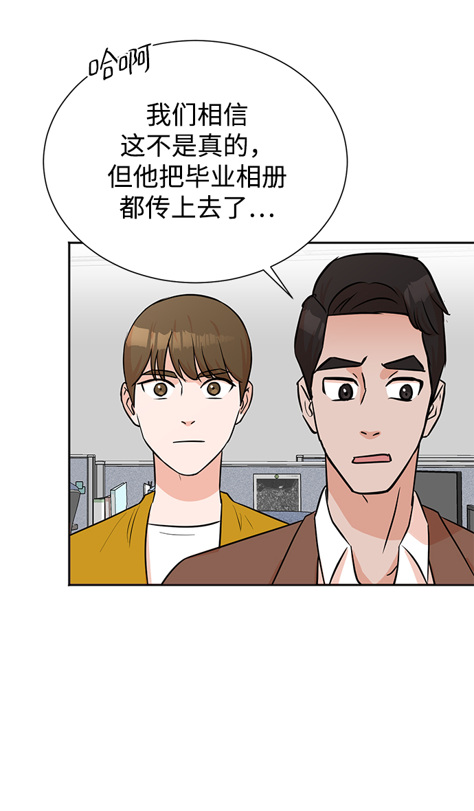 第32话29
