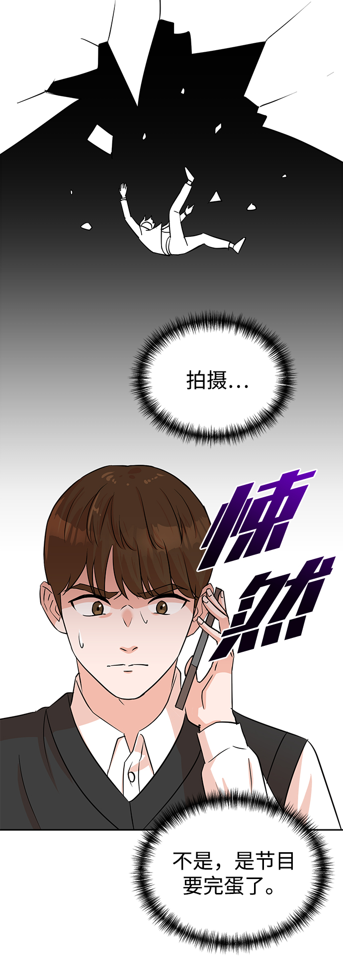 第34话25