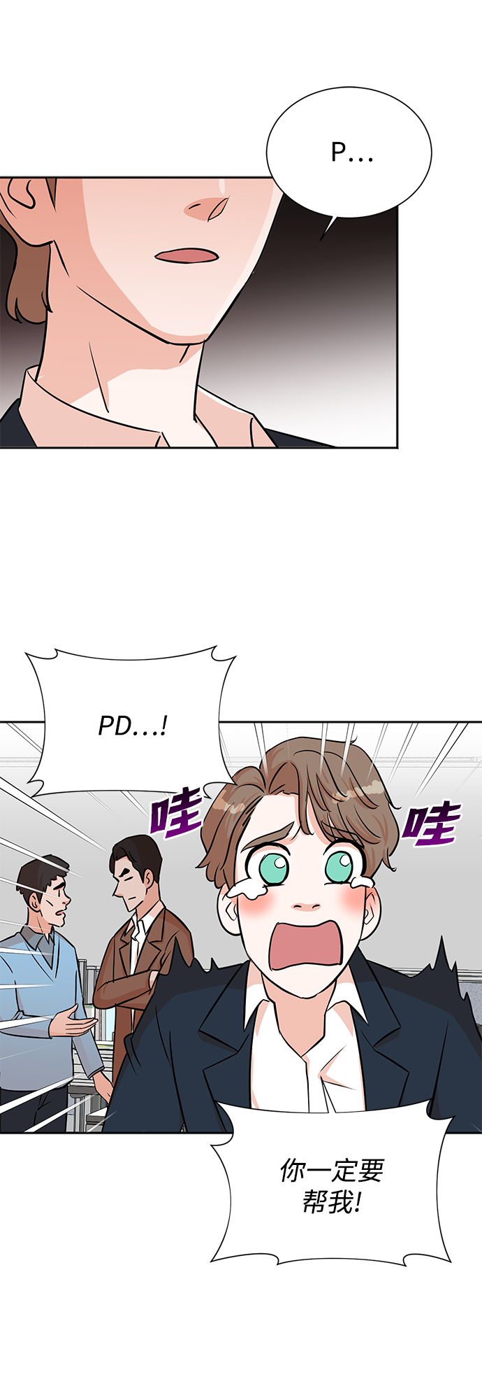 第32话33