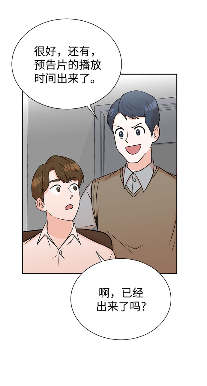 第47话49