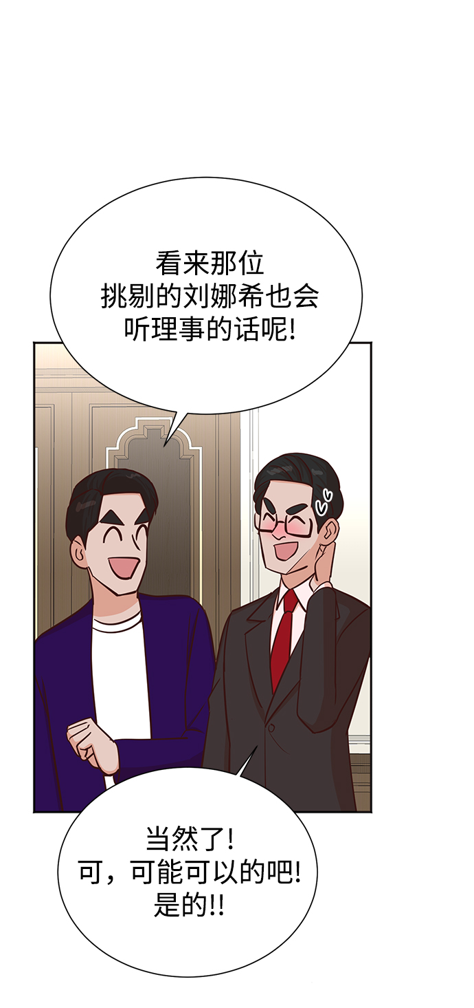 第36话14