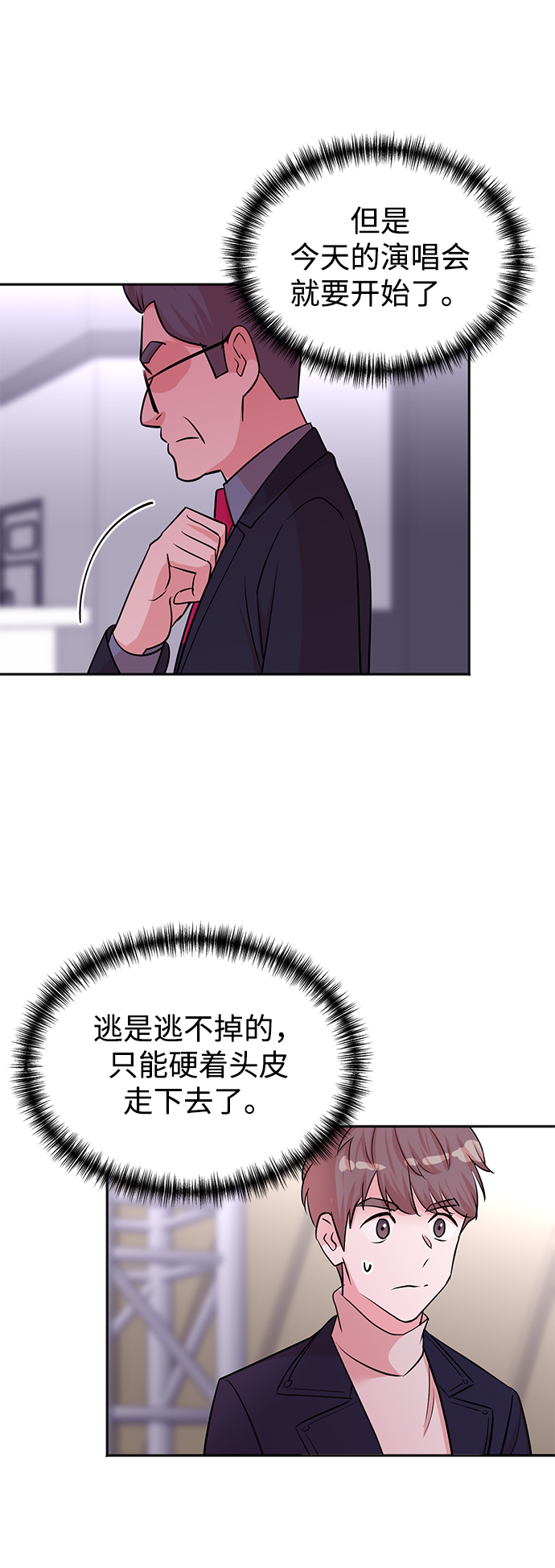 第46话54
