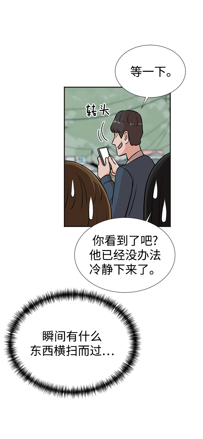 第25话39