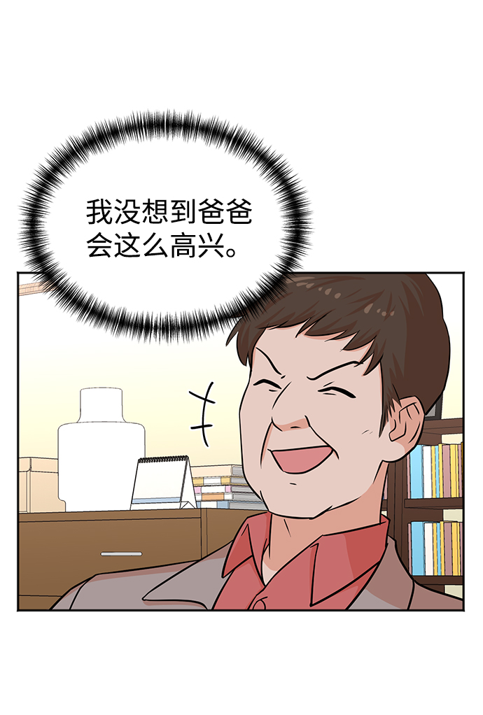 第49话5