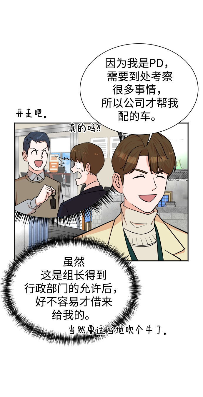 第48话33