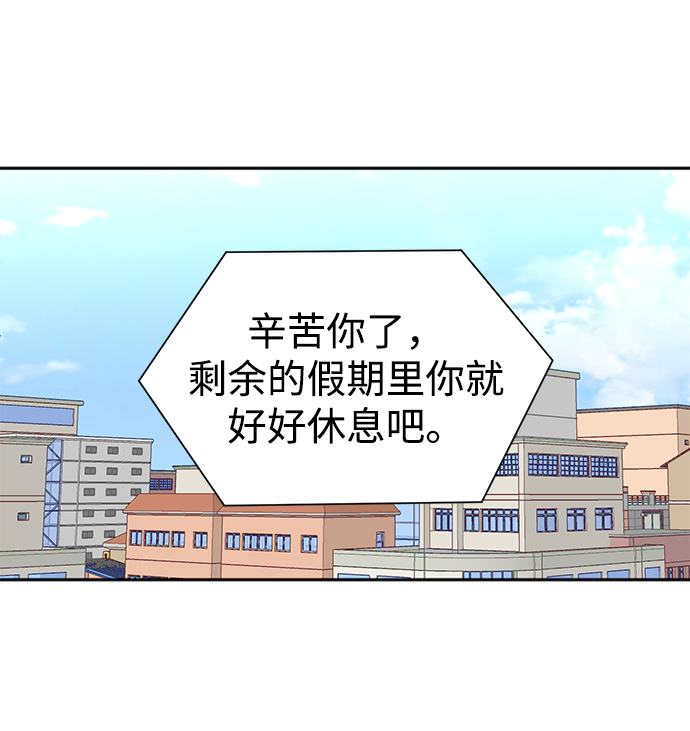 第50话10