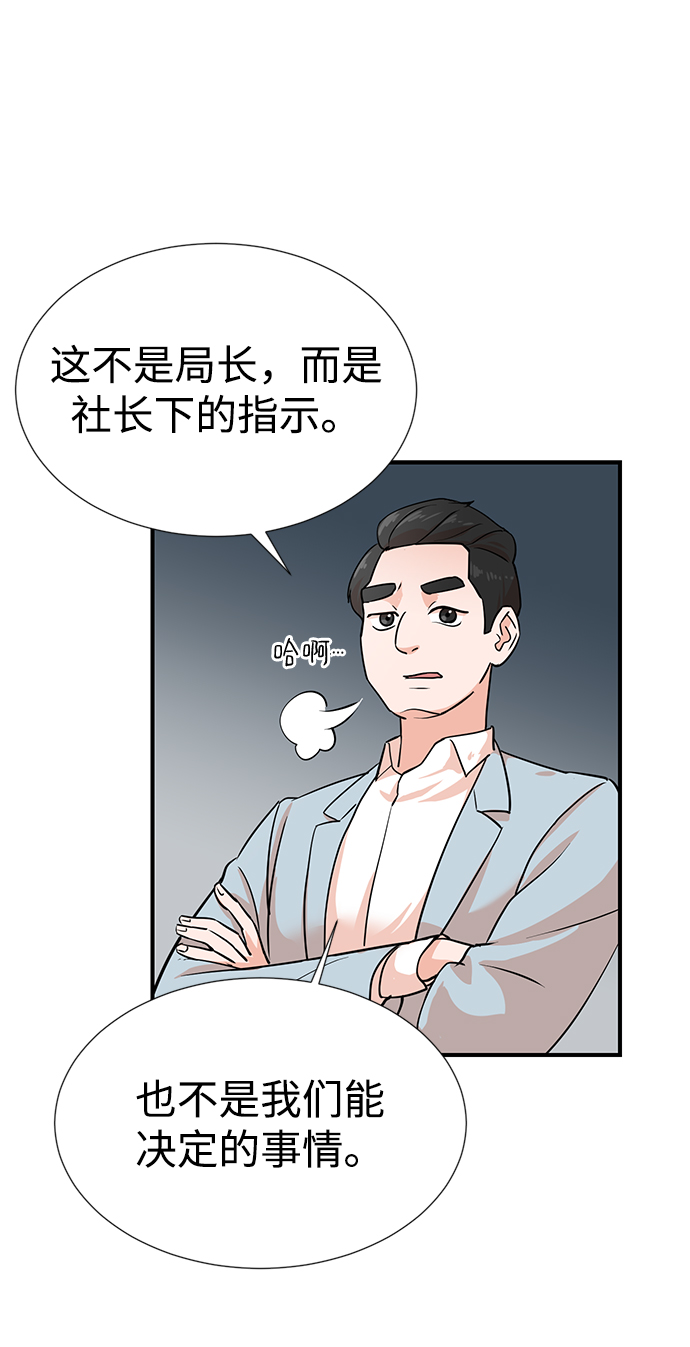 第4话4