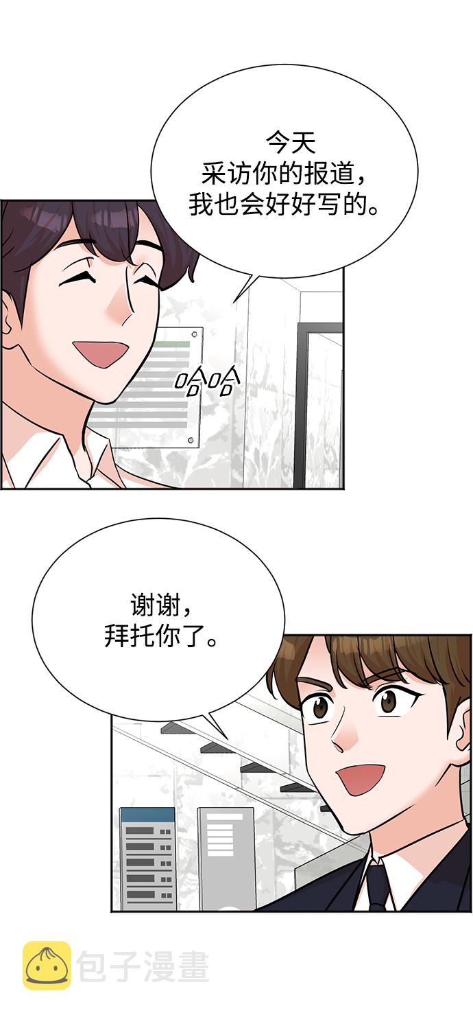 第45话21