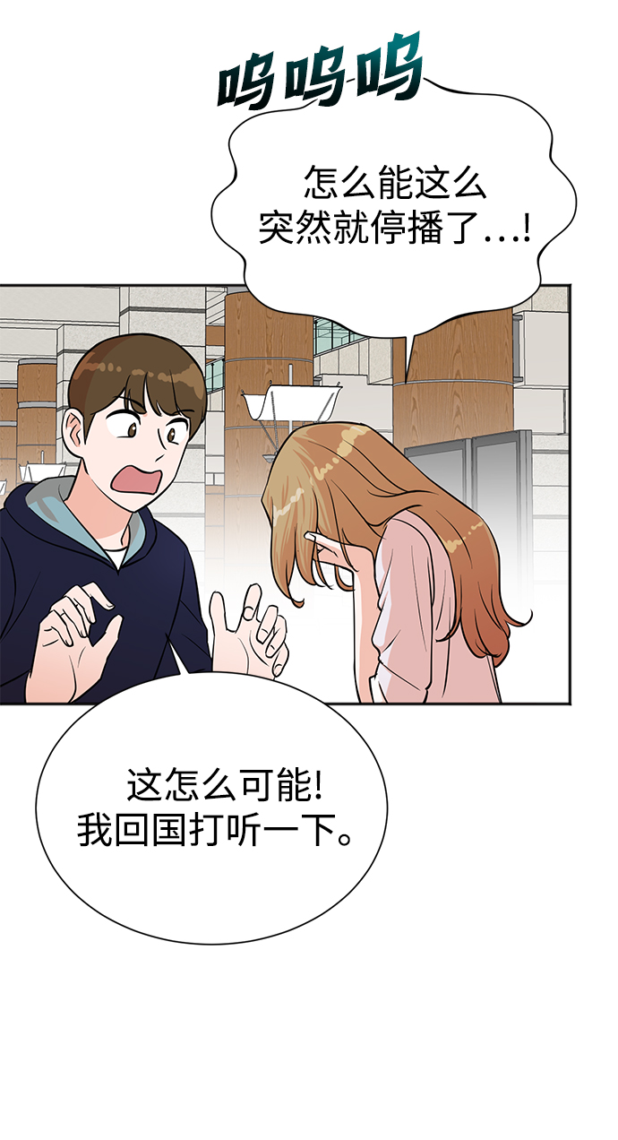 第34话43