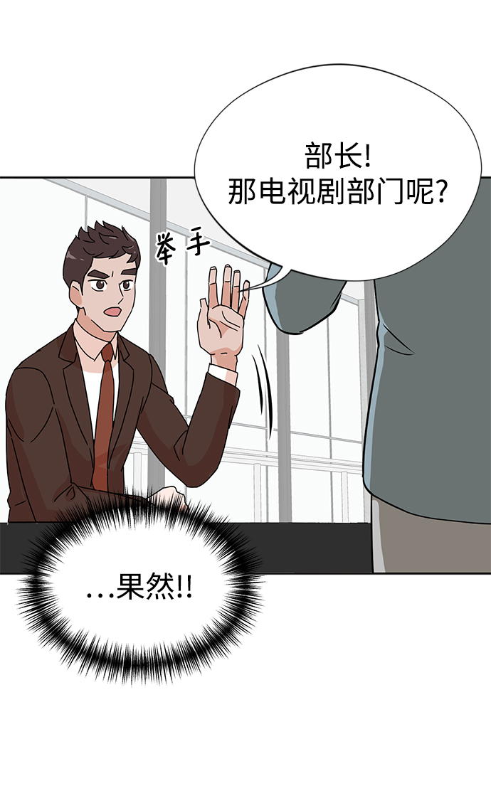 第1话104