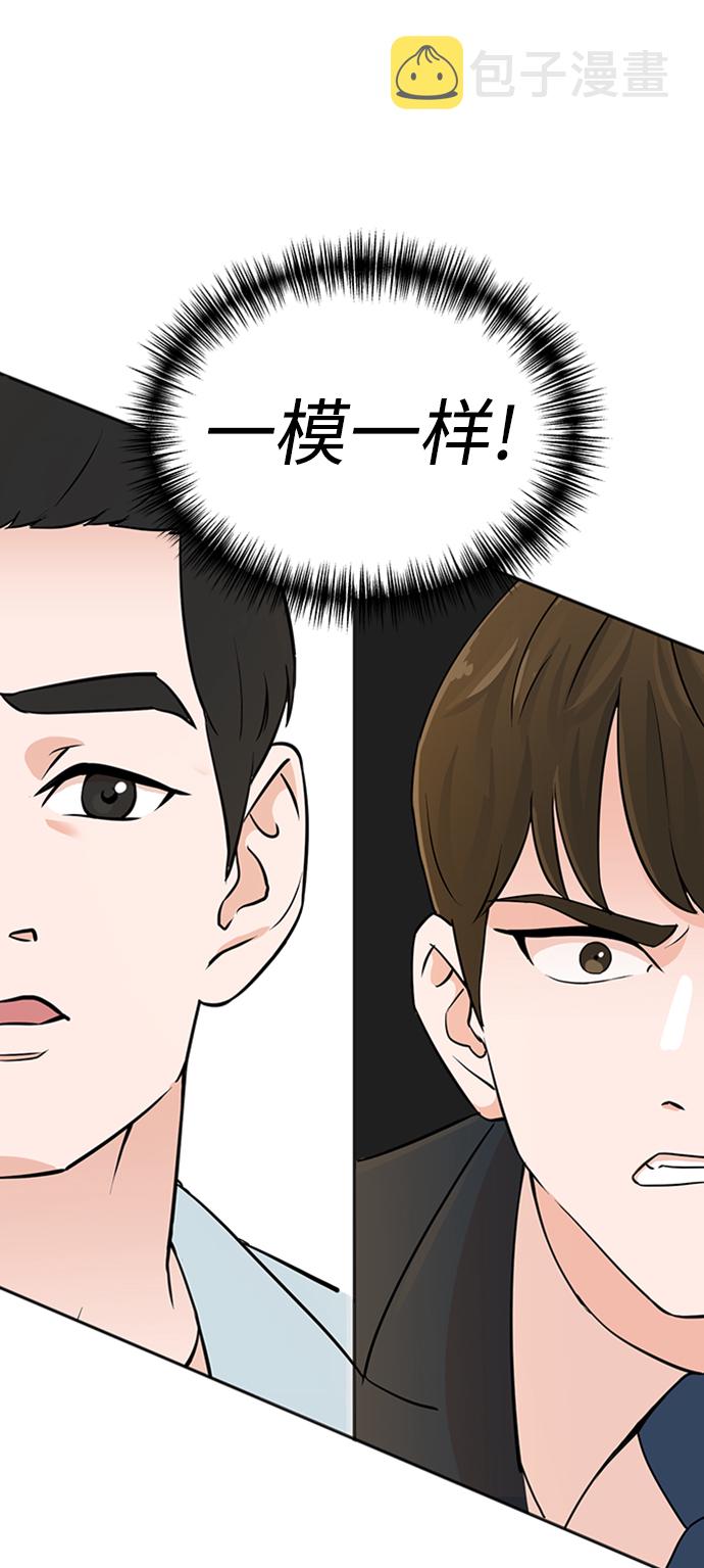 第1话108