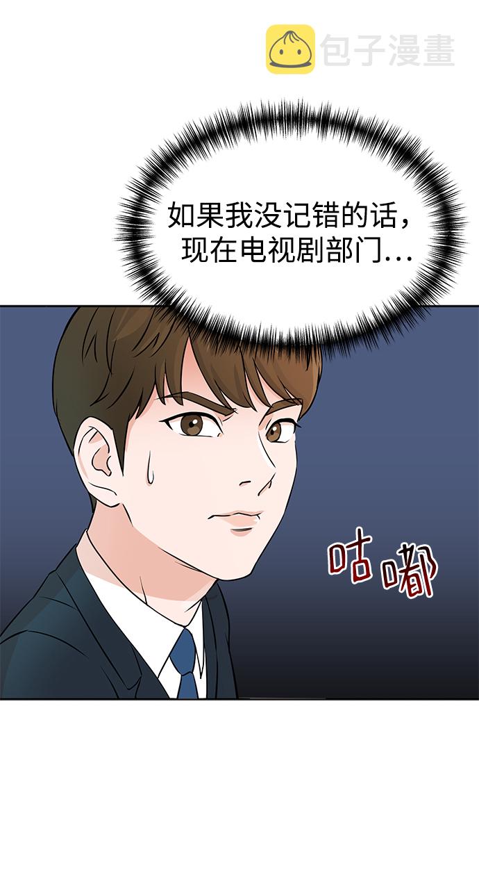 第1话101