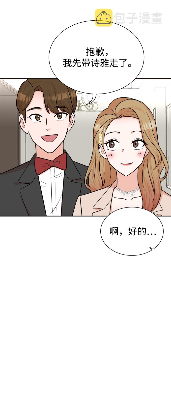 第41话11