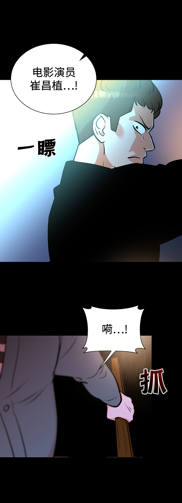 第59话19