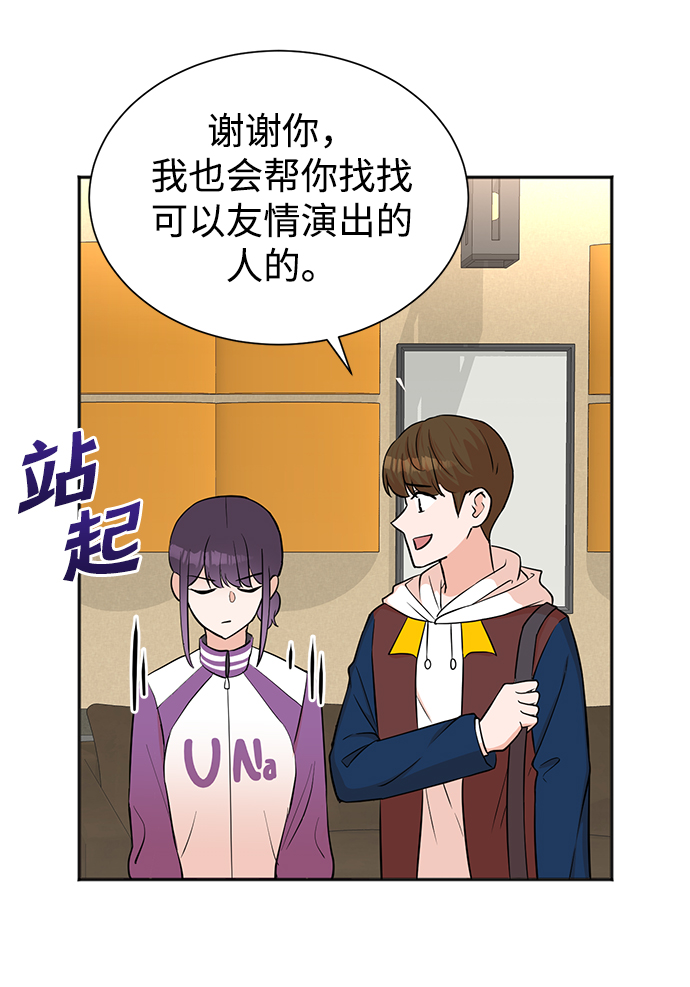 第51话31