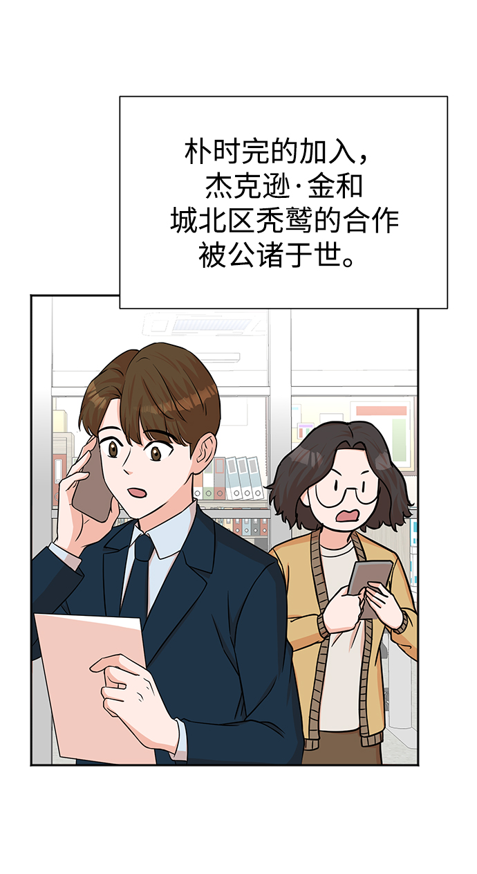 第58话51