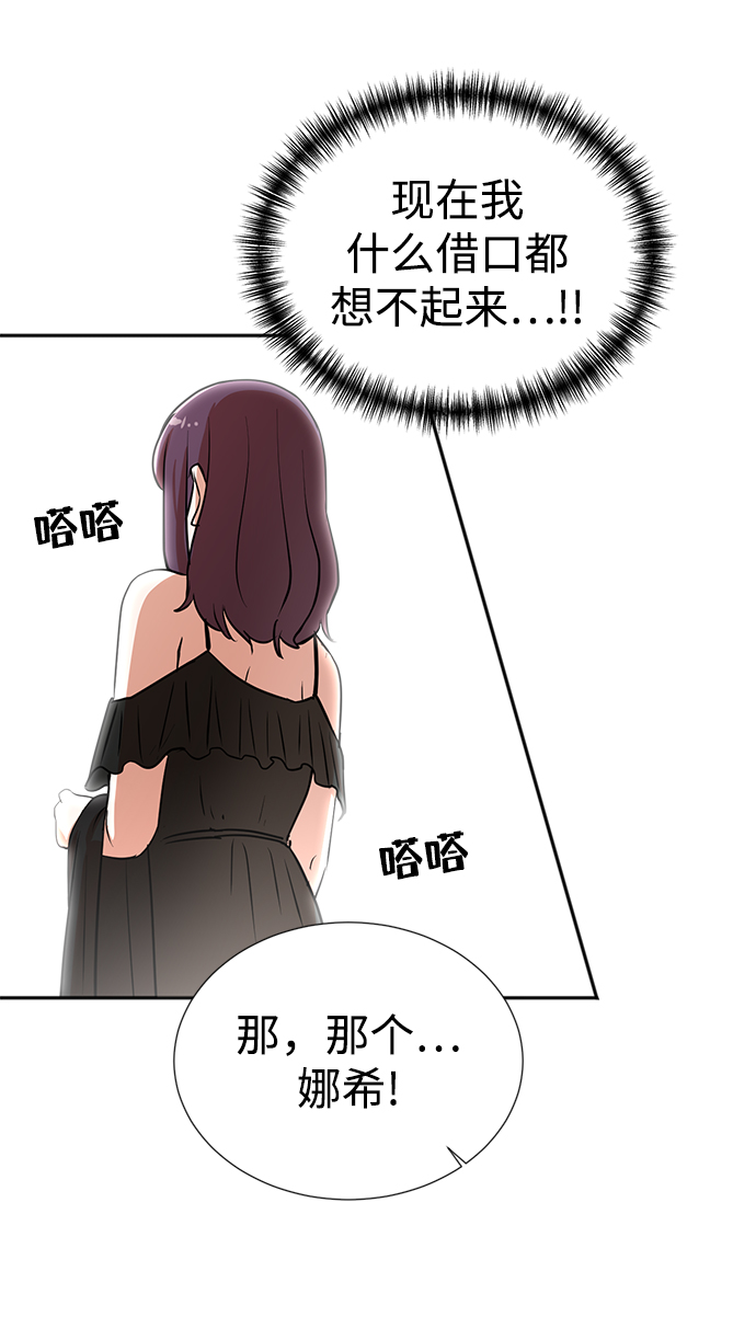 第25话79