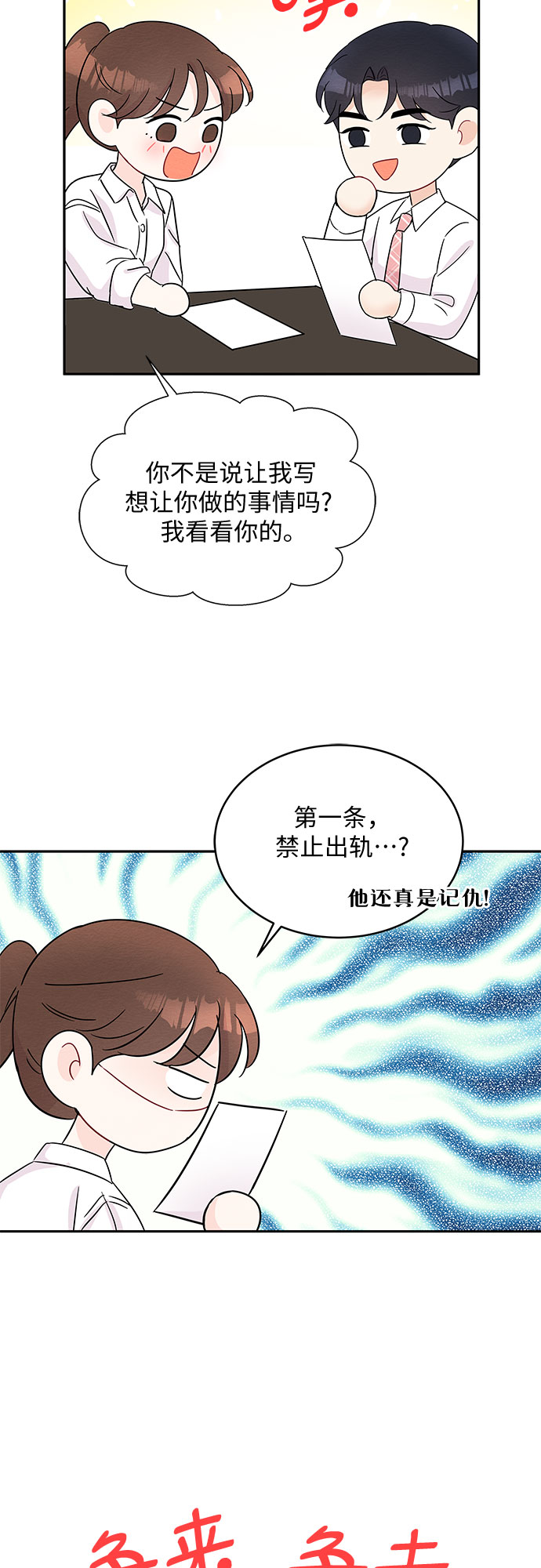 第55话31