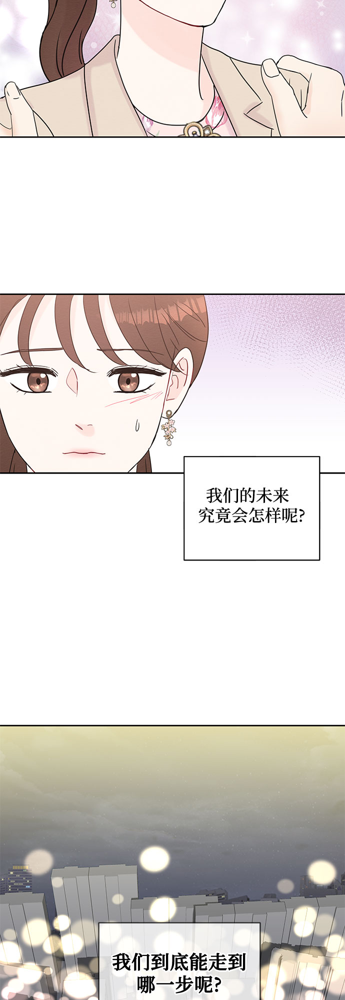 第49话12