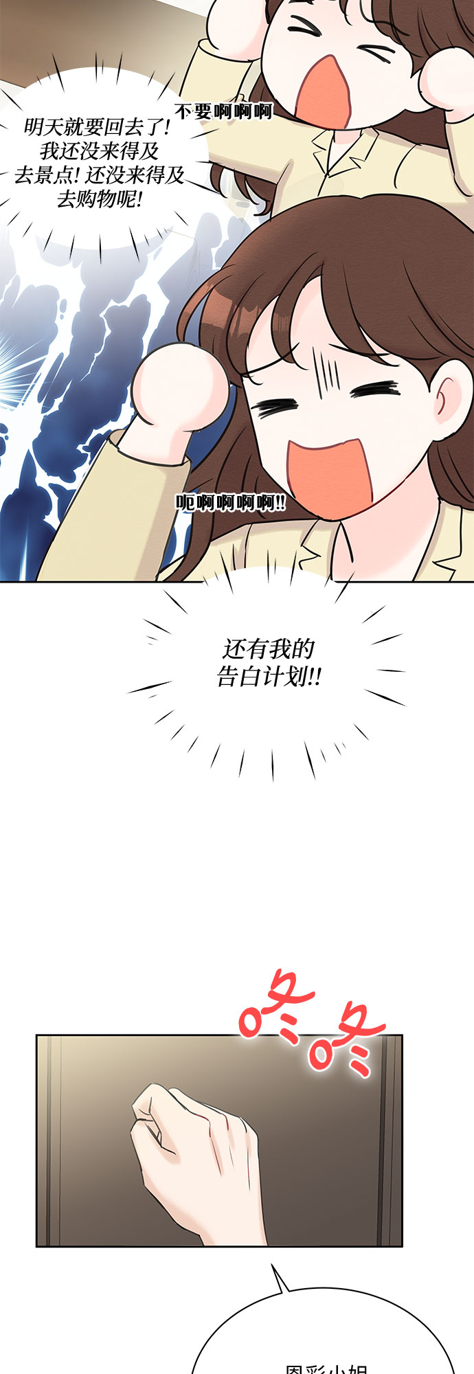 第45话35