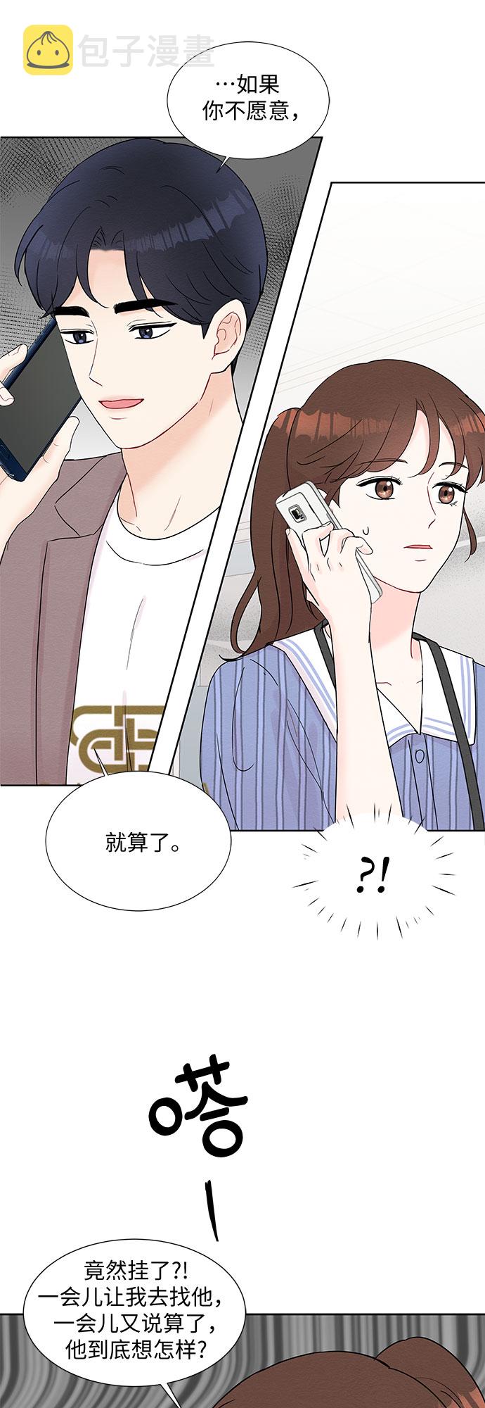 第19话5