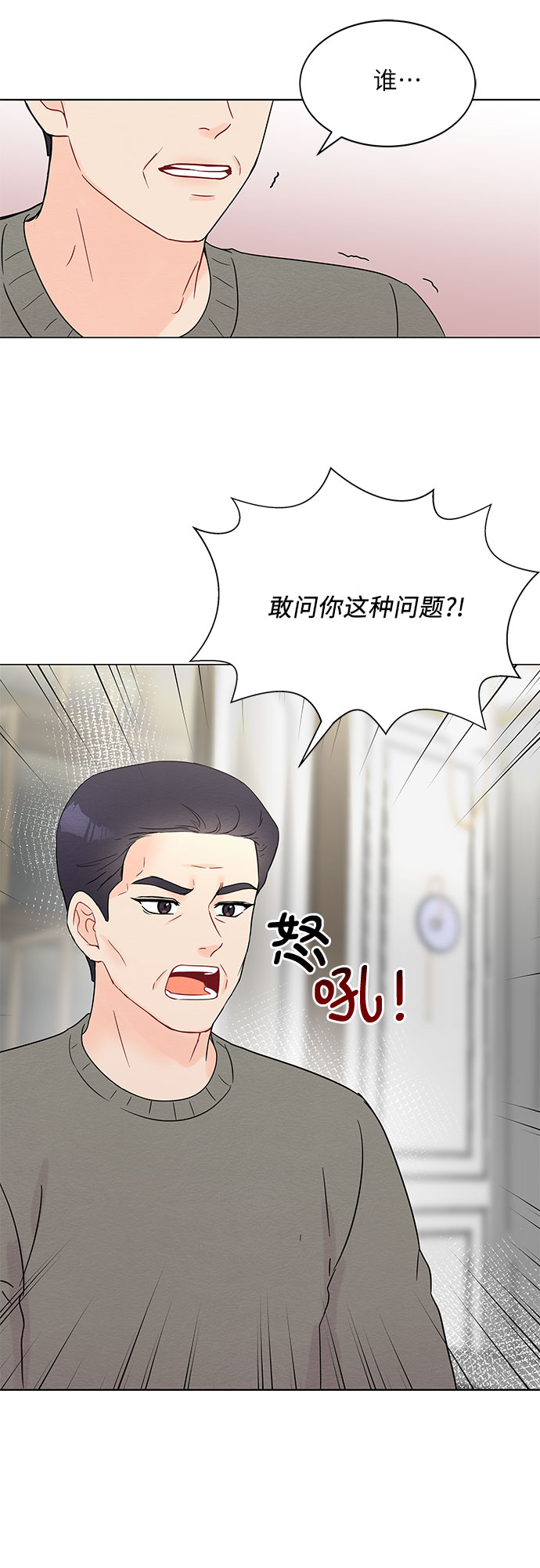 第30话24